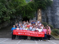 105年度會員國外旅遊活動-長江三峽之旅1