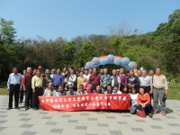 104年度會員旅遊-南台灣之旅2