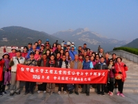 106年度會員國外旅遊活動-中國山東之旅3