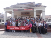 104年度會員旅遊-南台灣之旅1